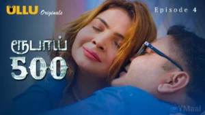 Rupay 500 Episode 4