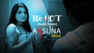 Ansuna Kissa